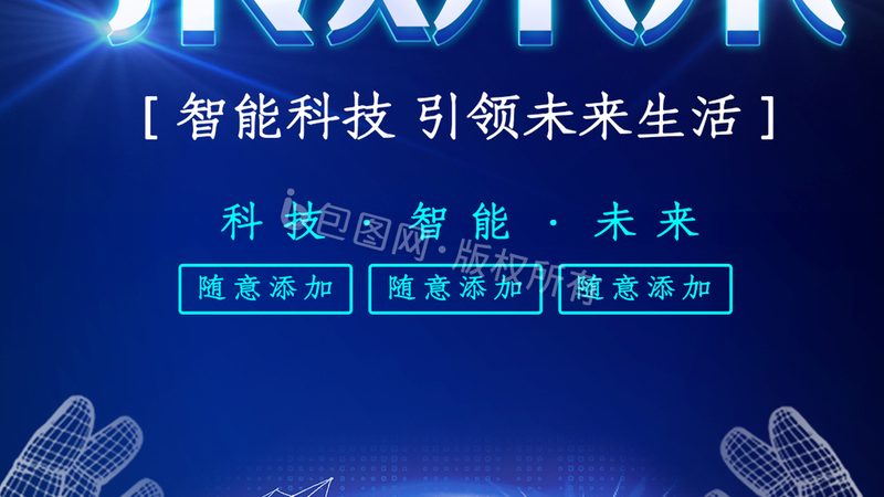 成都研发外包合同模板：关键要素与注意事项